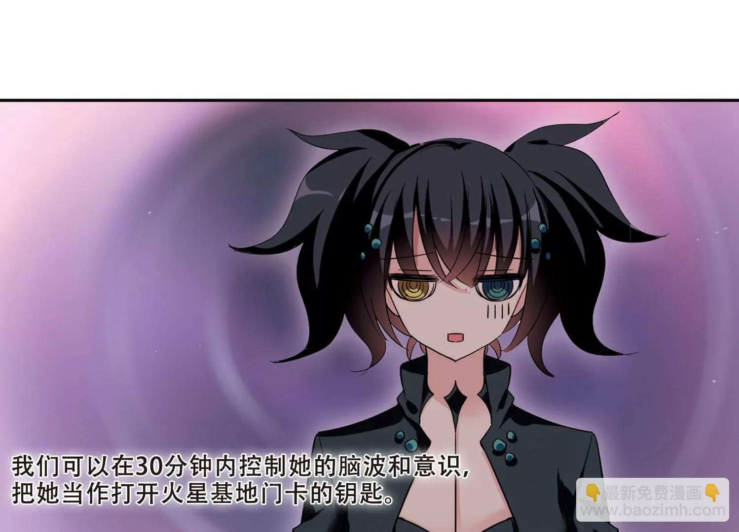 第420话 潜入与订婚1