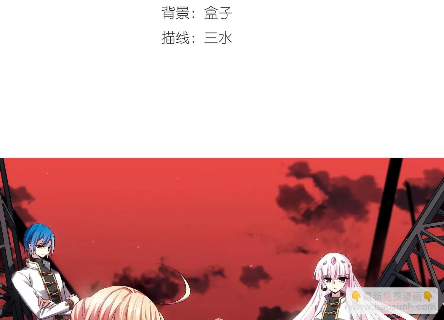 第422话 潜入与订婚3