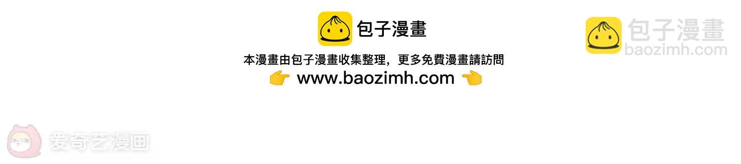 第422话 潜入与订婚3