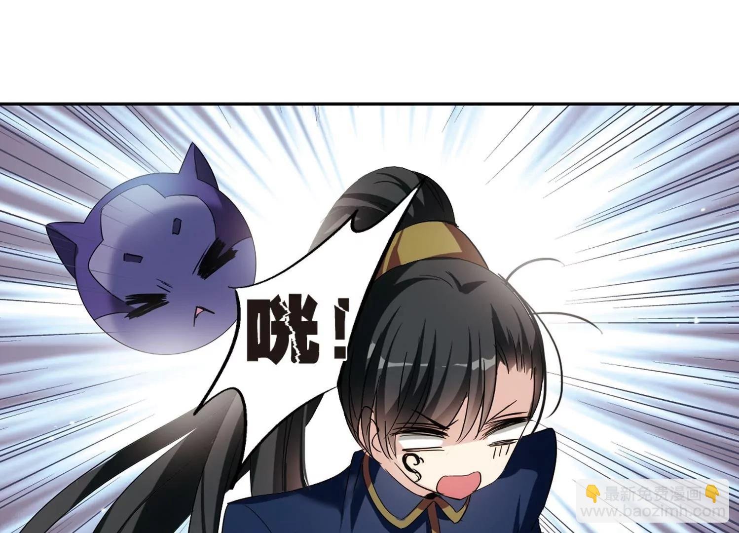 第422话 潜入与订婚3