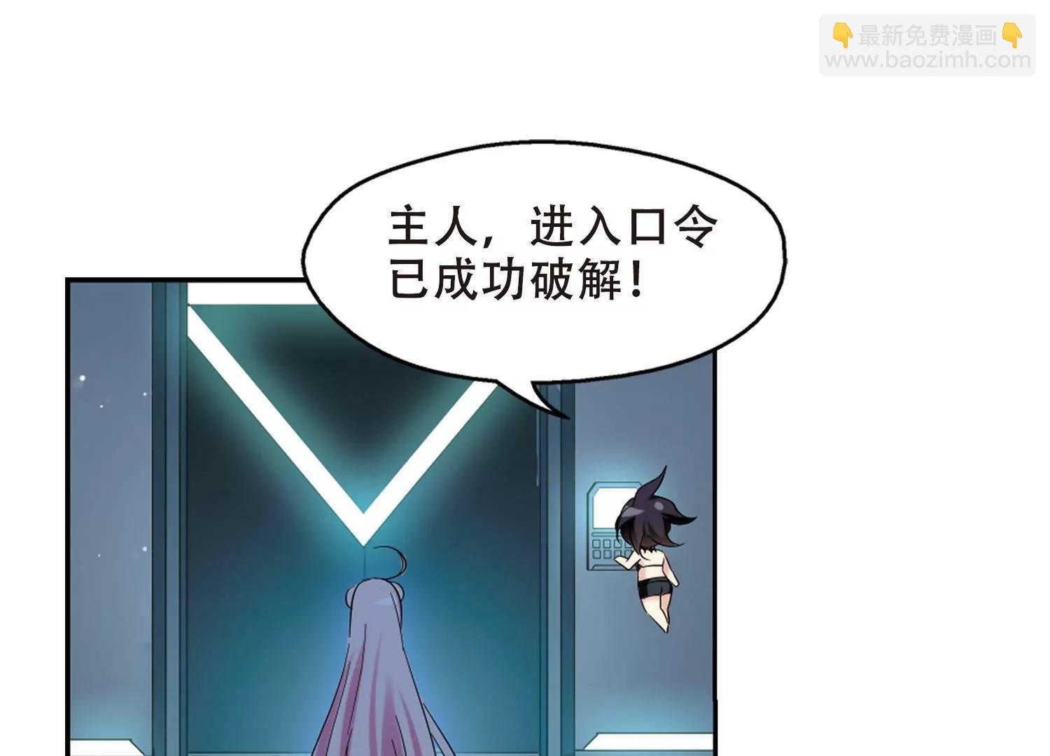 第423话 密室相遇1