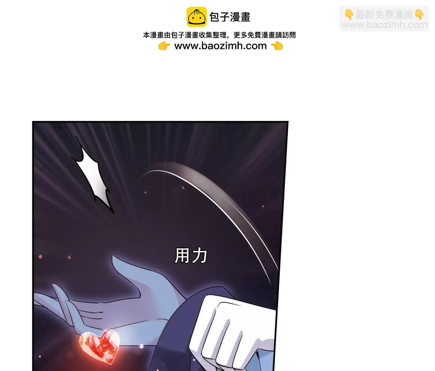 第423话 密室相遇1