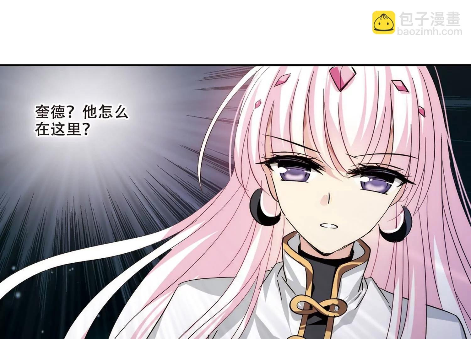 第424话 密室相遇2