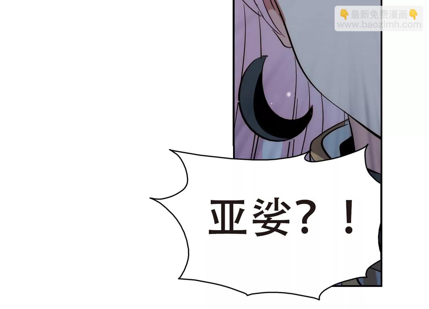 第424话 密室相遇2