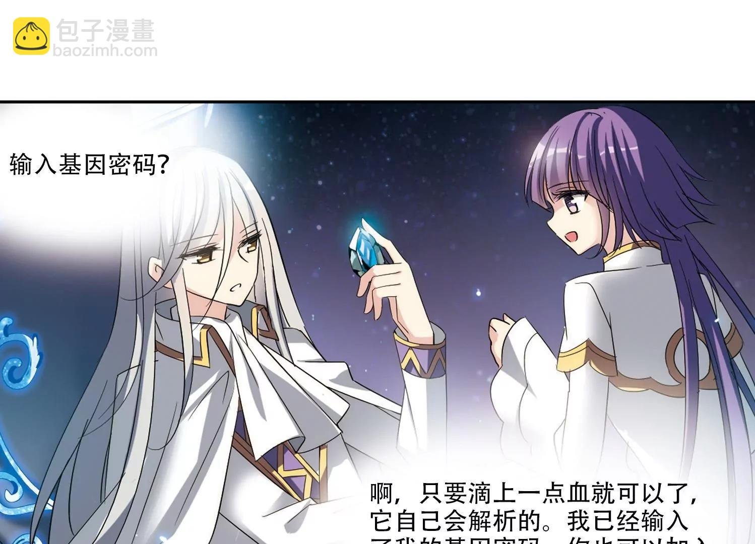 第425话 最后的遗言1