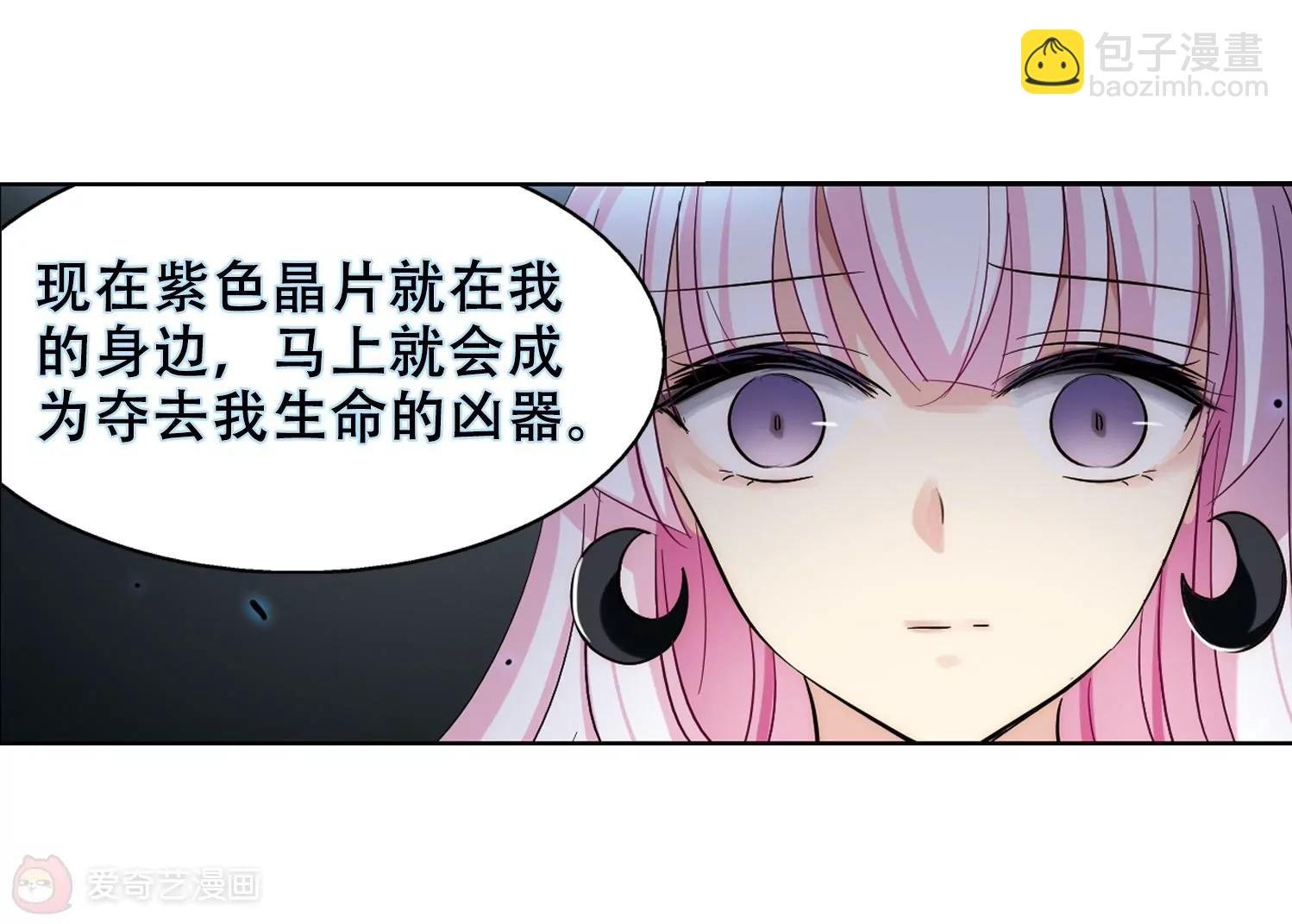 第425话 最后的遗言1