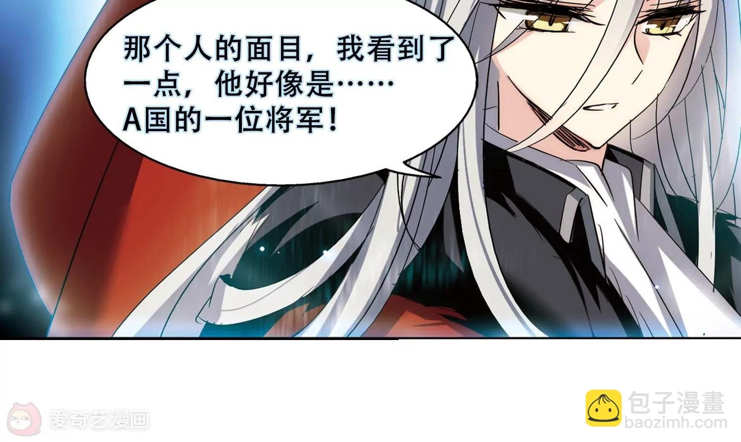 第425话 最后的遗言1