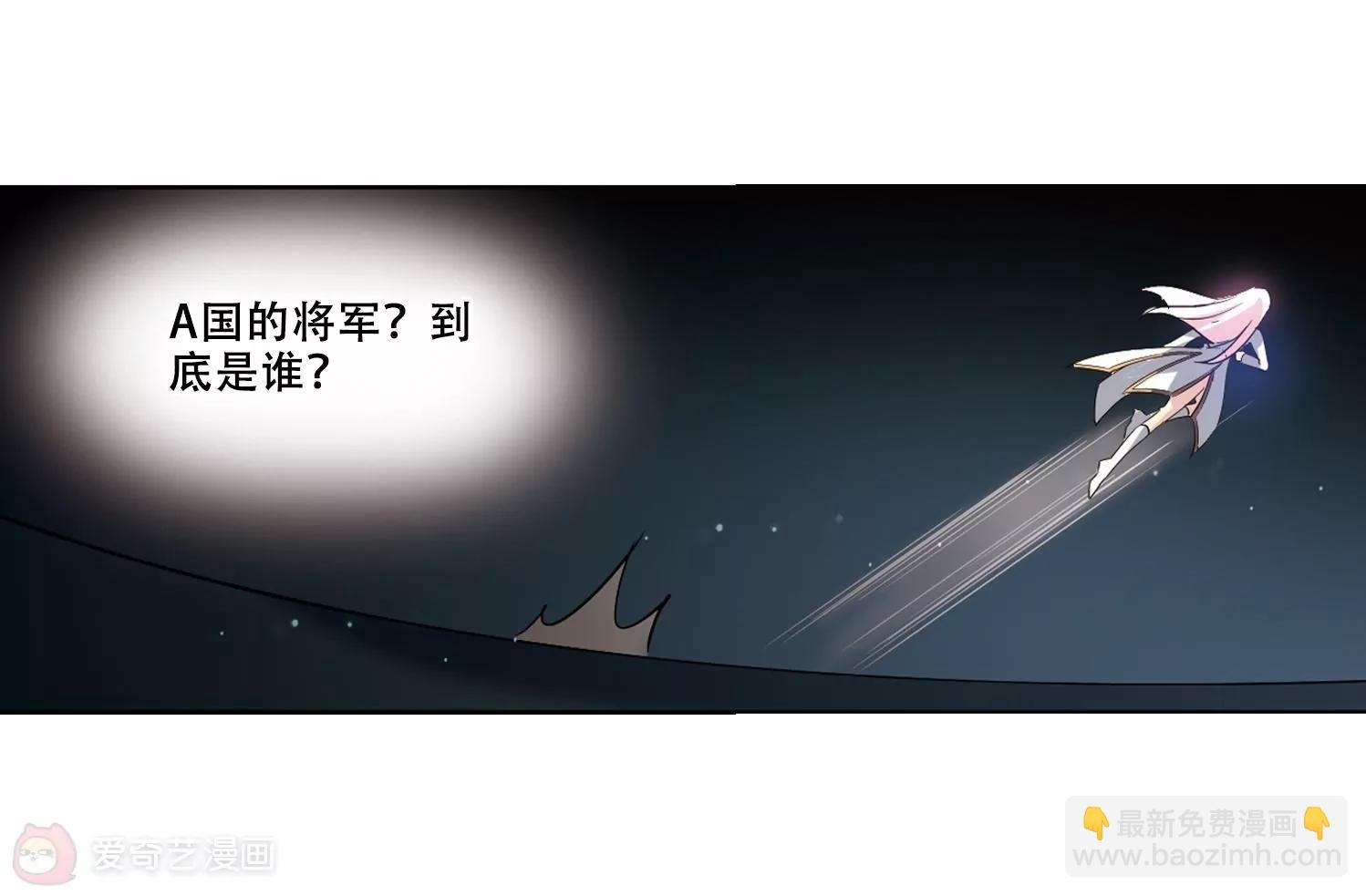 第425话 最后的遗言1
