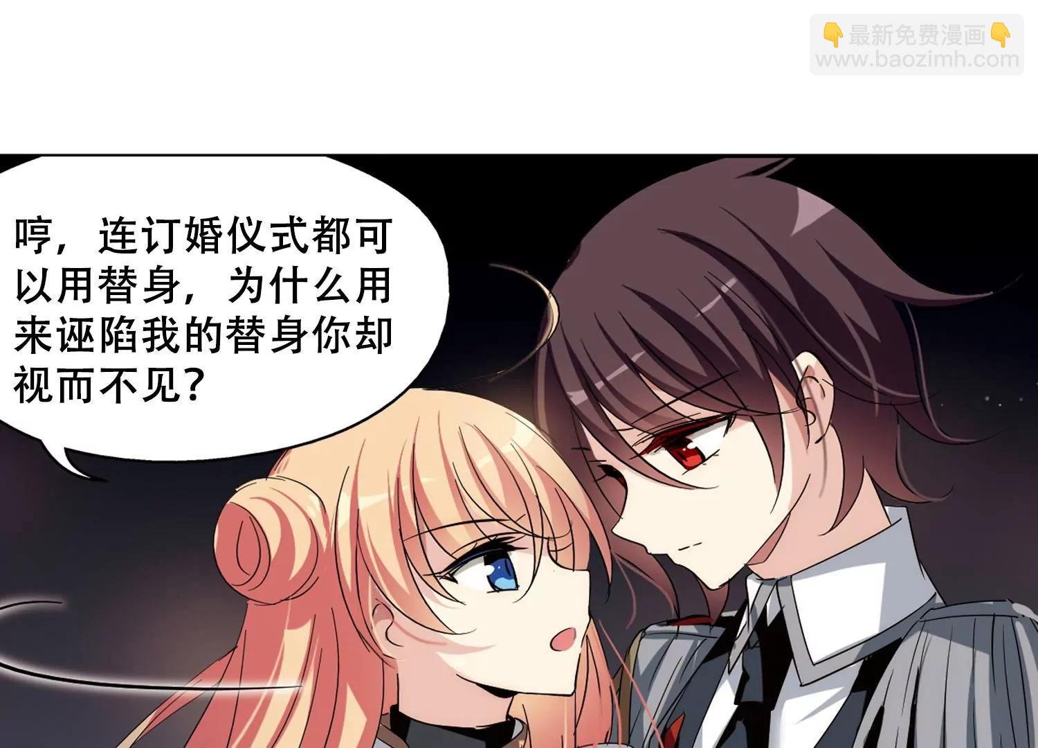 第426话 最后的遗言2