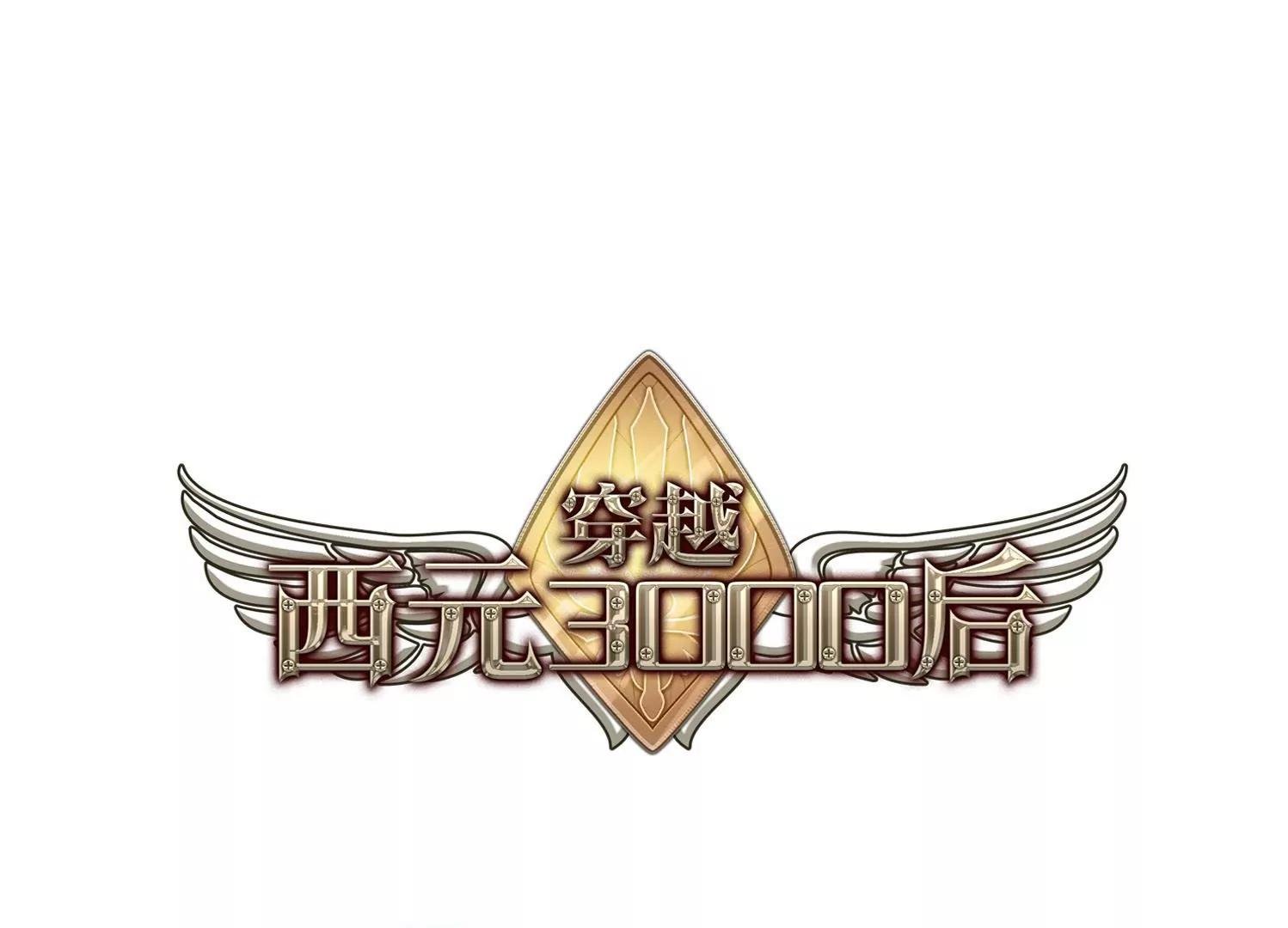 第427话 最后的遗言3