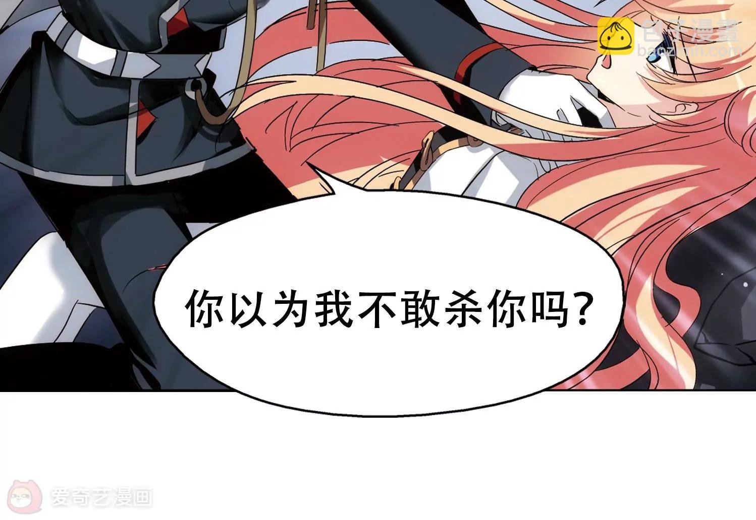 第427话 最后的遗言3