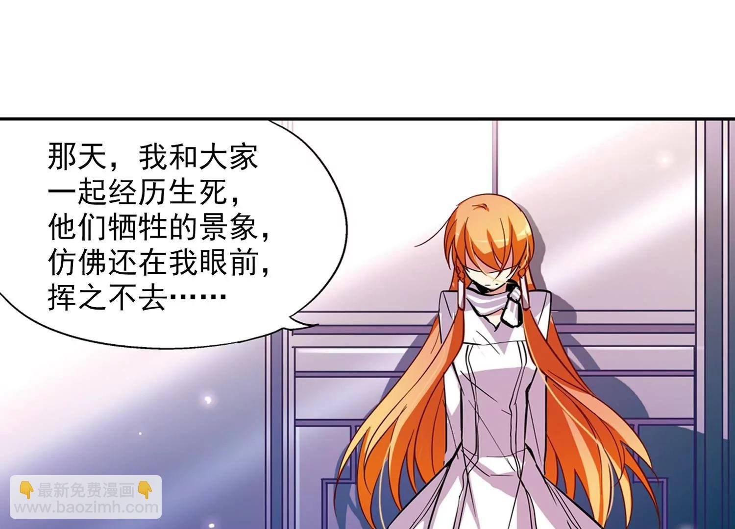 第41话 晨光轻舞3