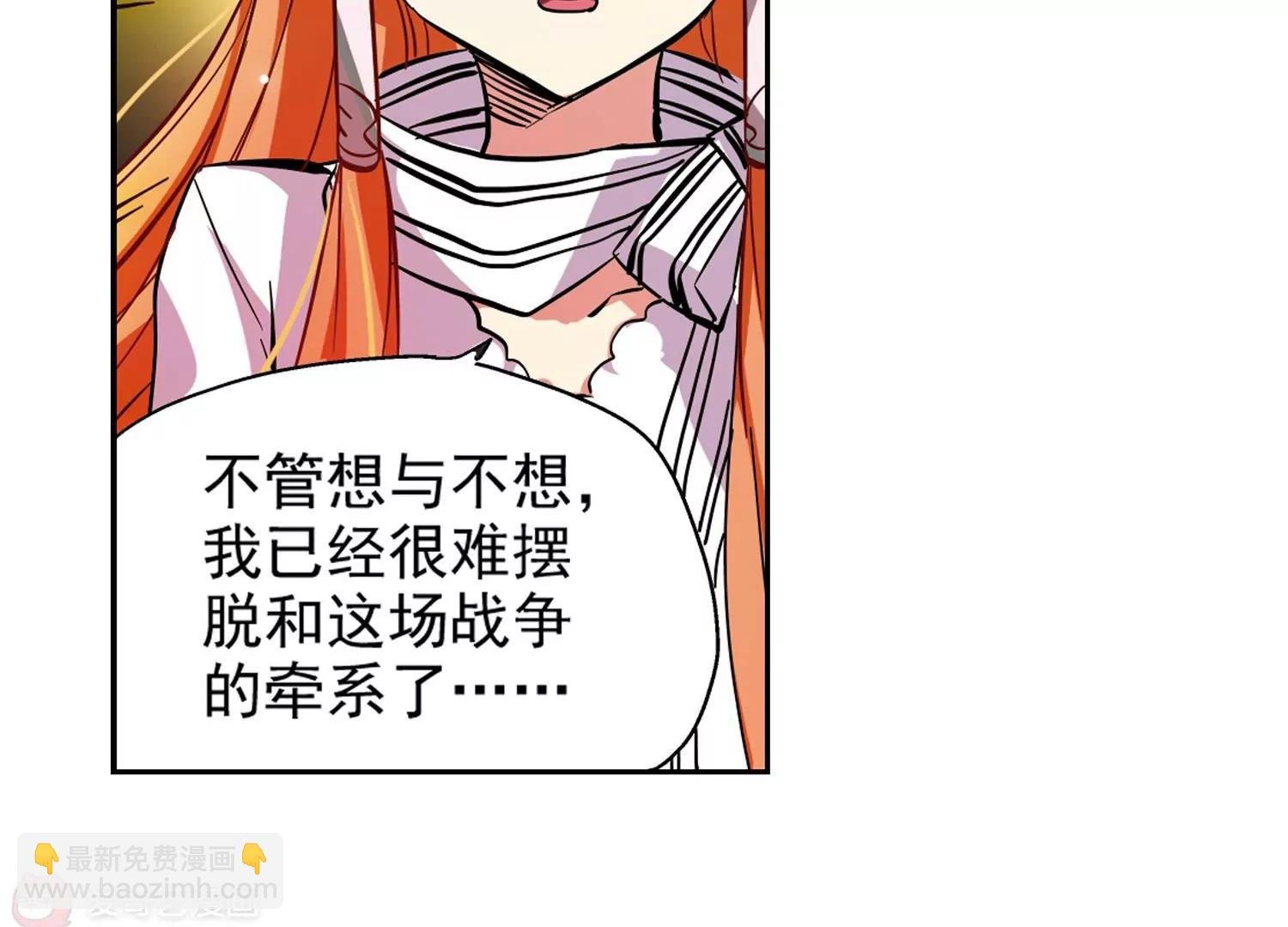 第41话 晨光轻舞3