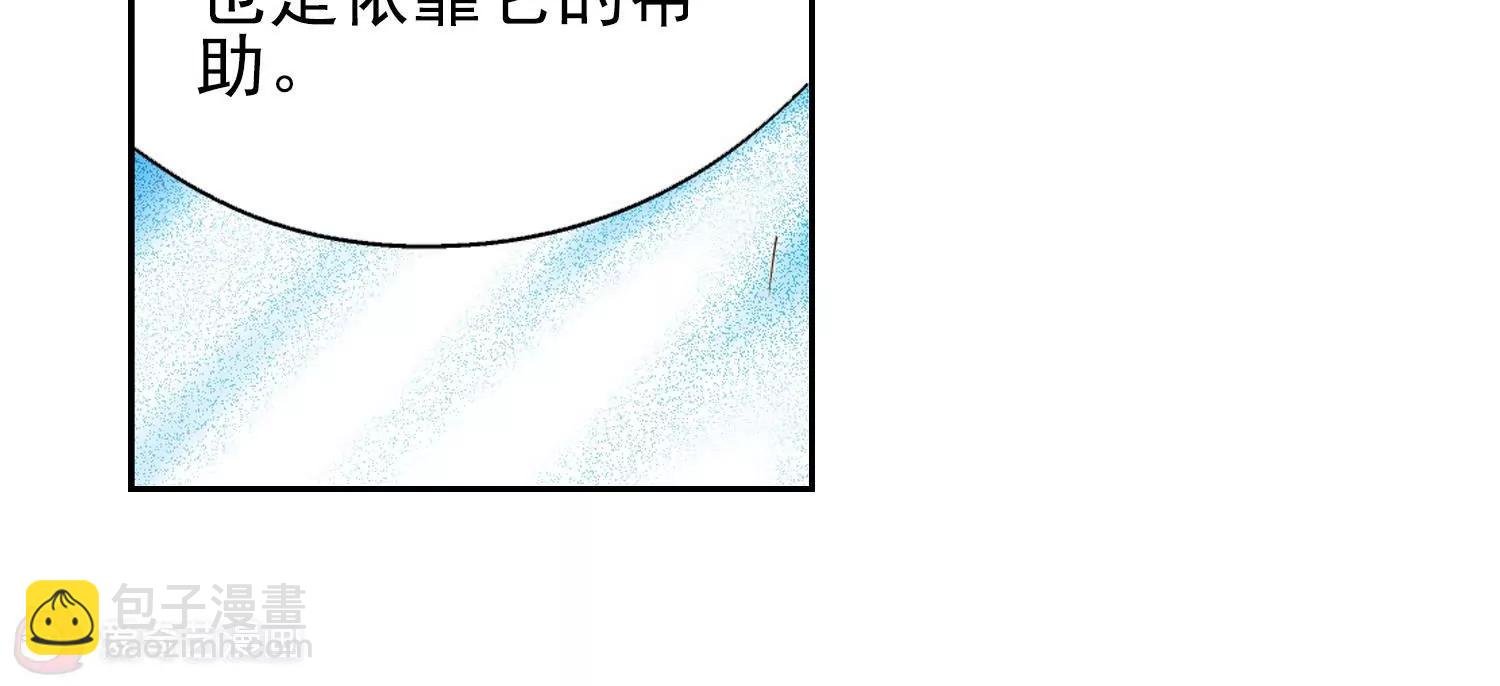 第41话 晨光轻舞3