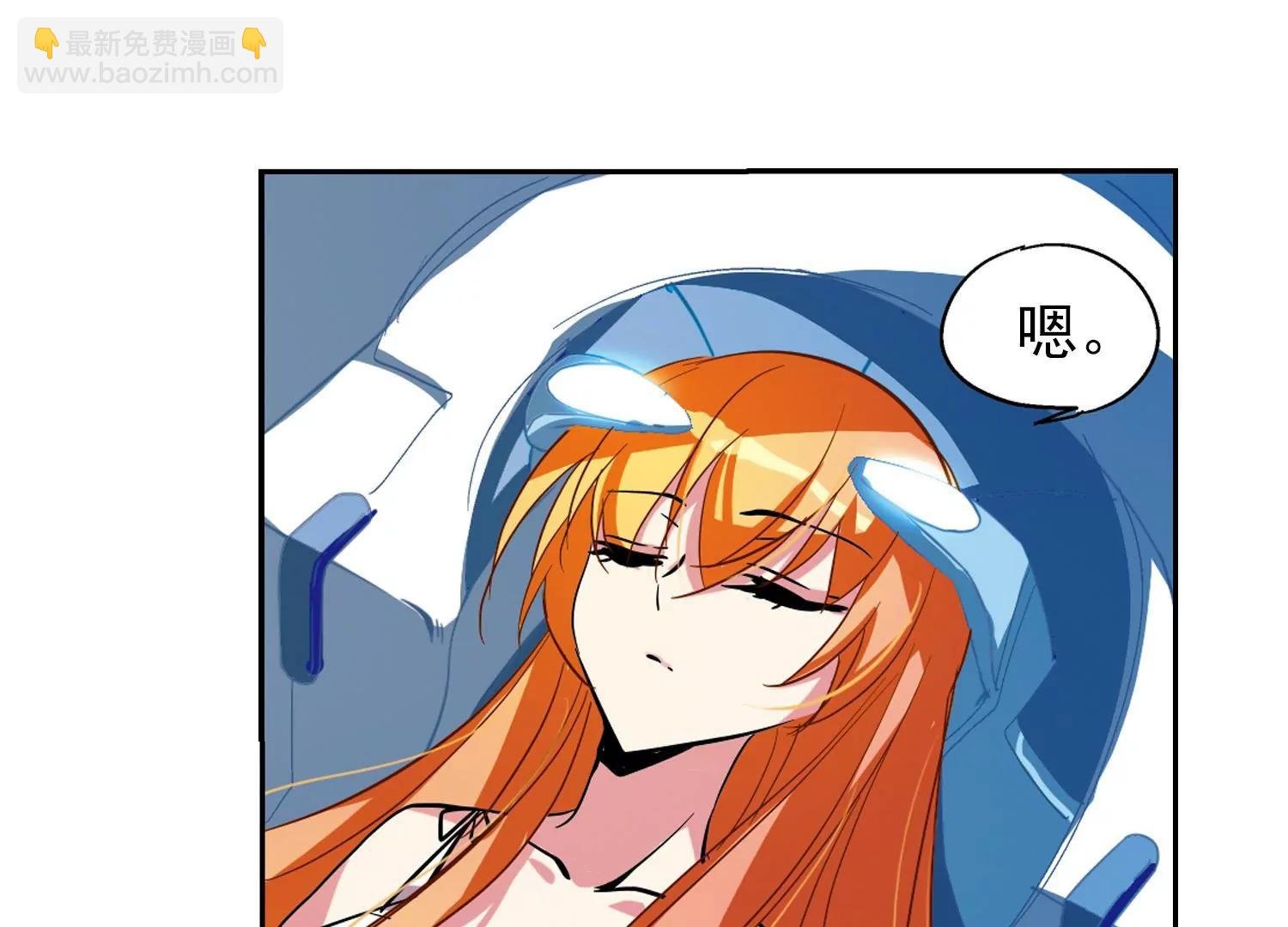 第41话 晨光轻舞3