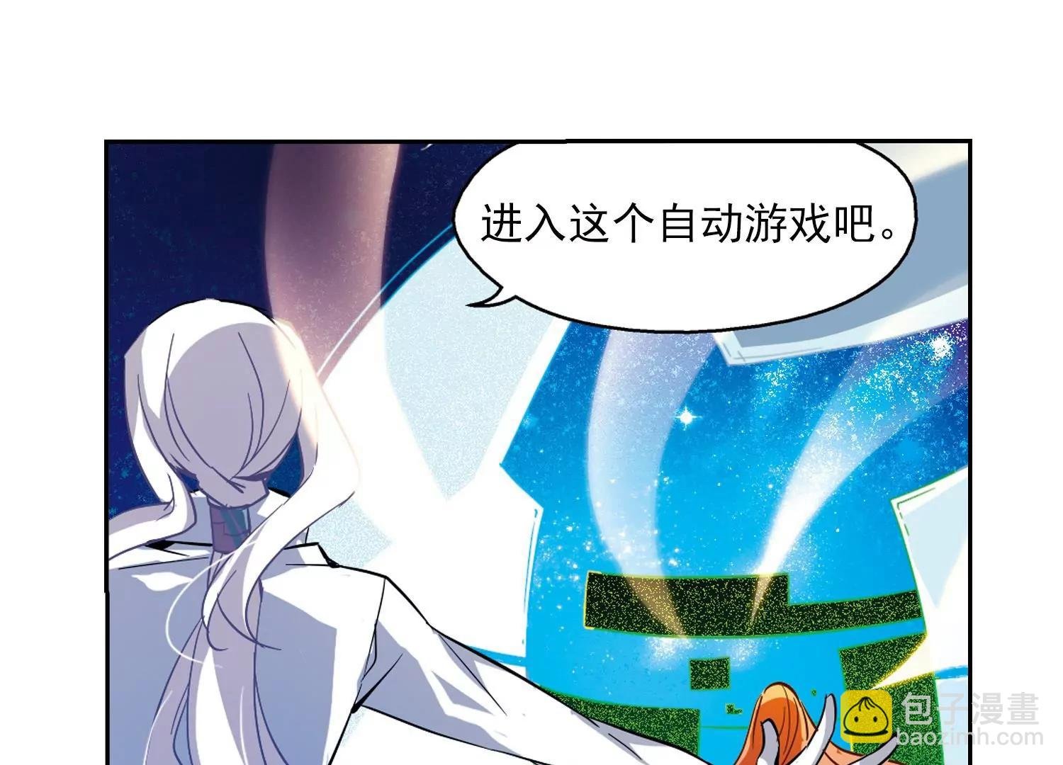 第41话 晨光轻舞3