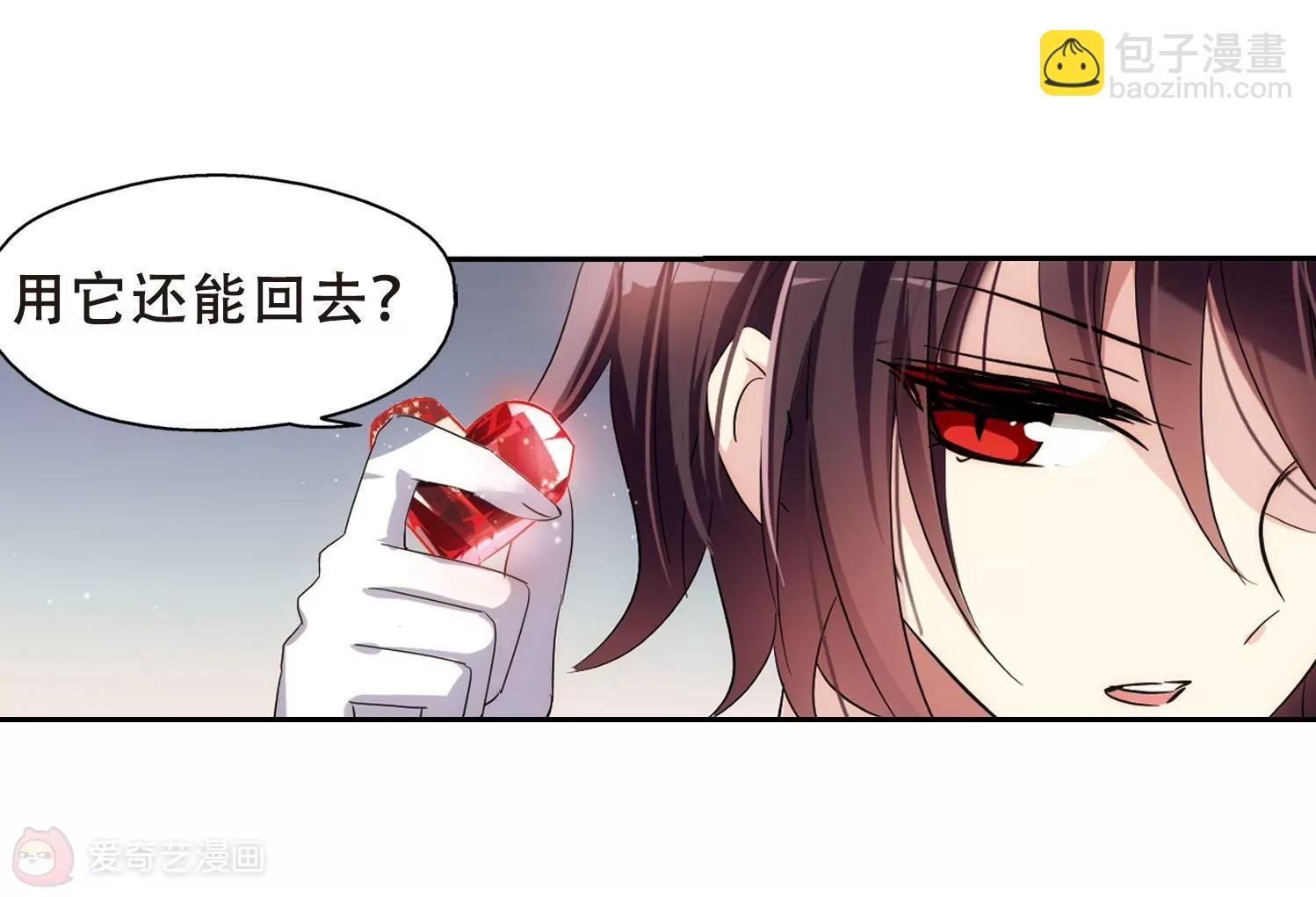 第429话 独处2