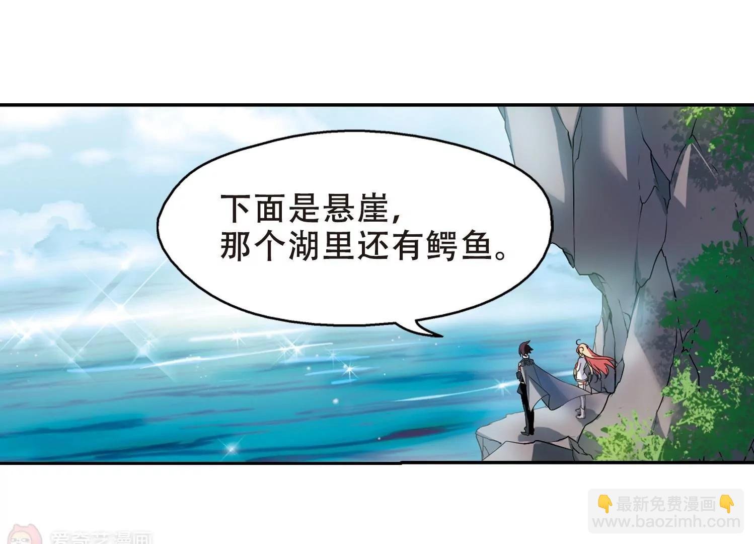 第429话 独处2