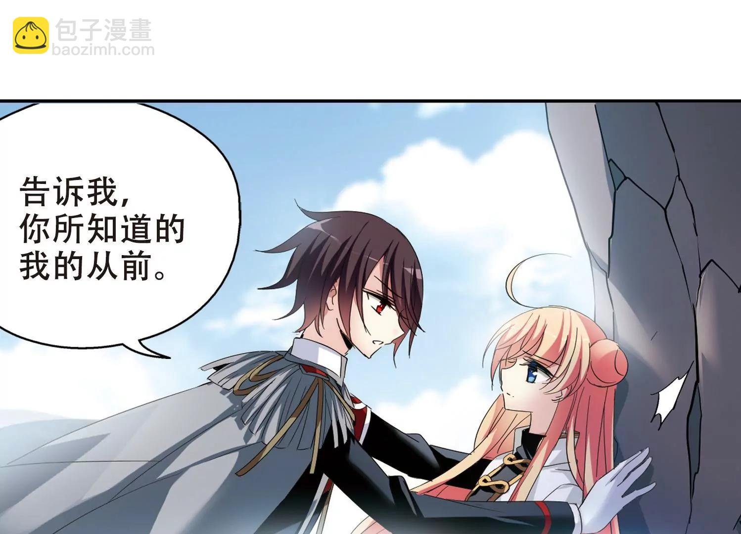 第429话 独处2