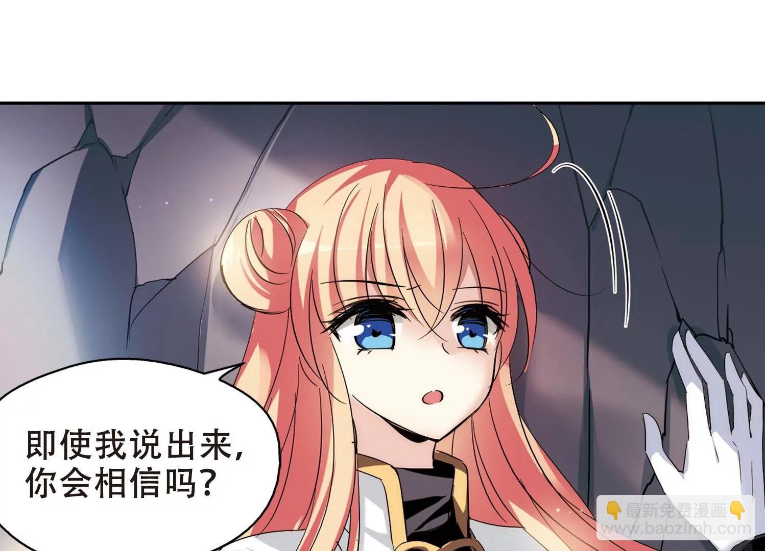 第429话 独处2