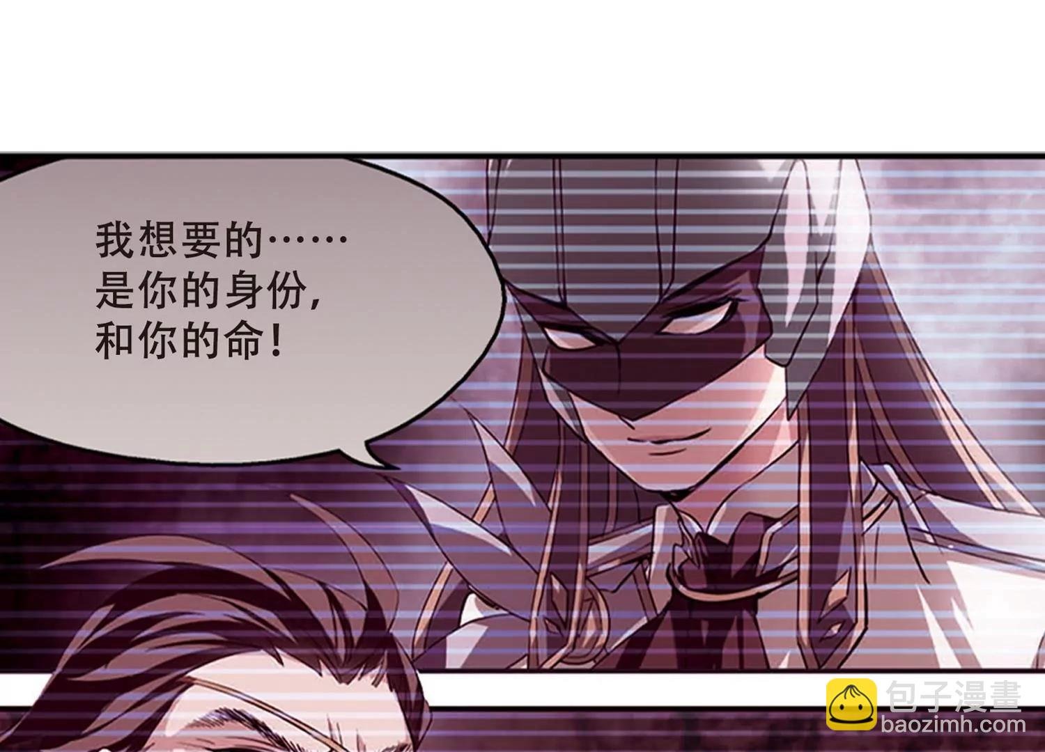 第431话 罪行败露2