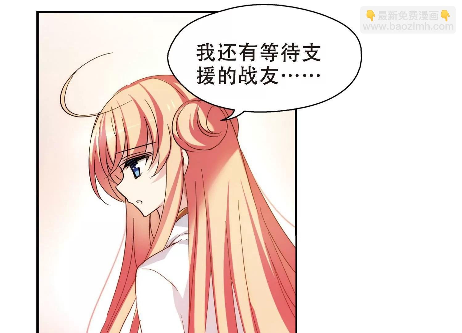 第432话 罪行败露3