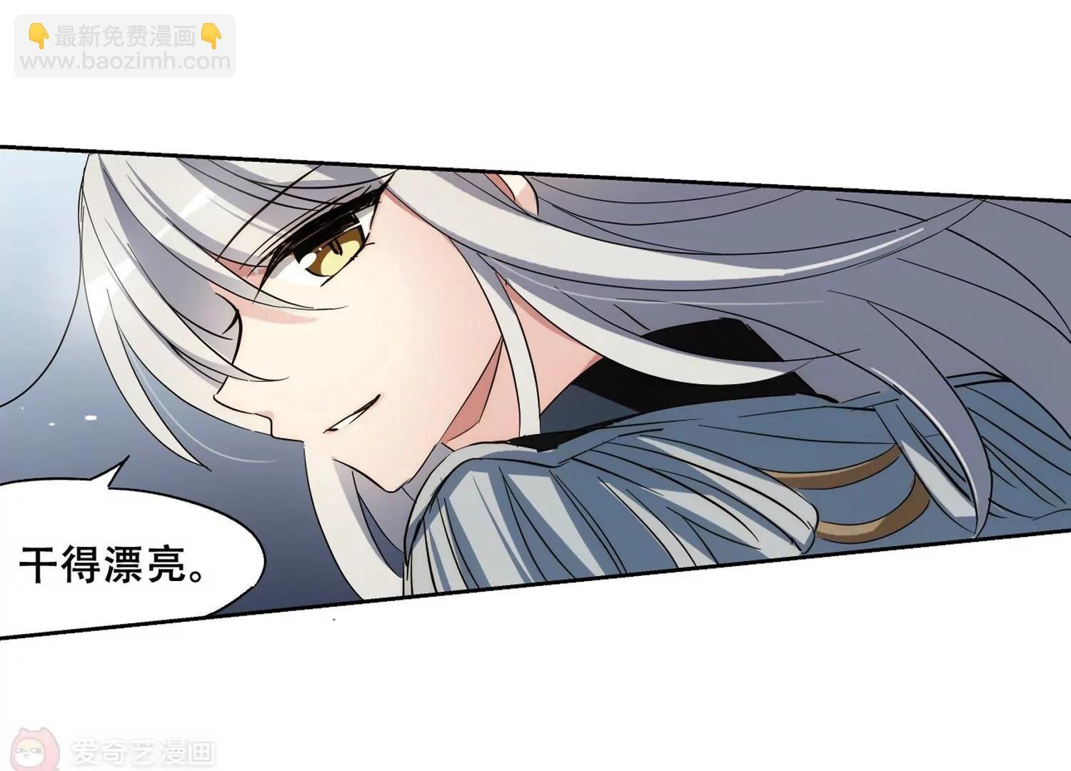 第433话 深陷敌阵1