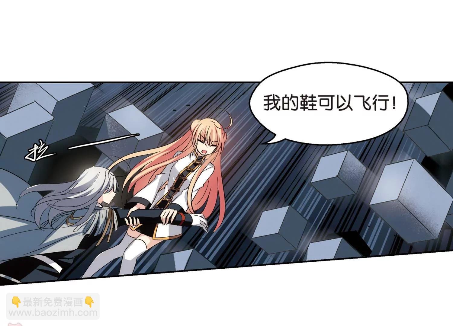 第434话 深陷敌阵2