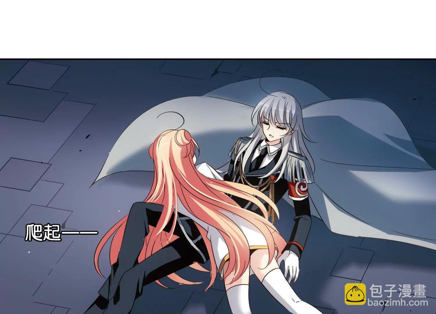 第434话 深陷敌阵2