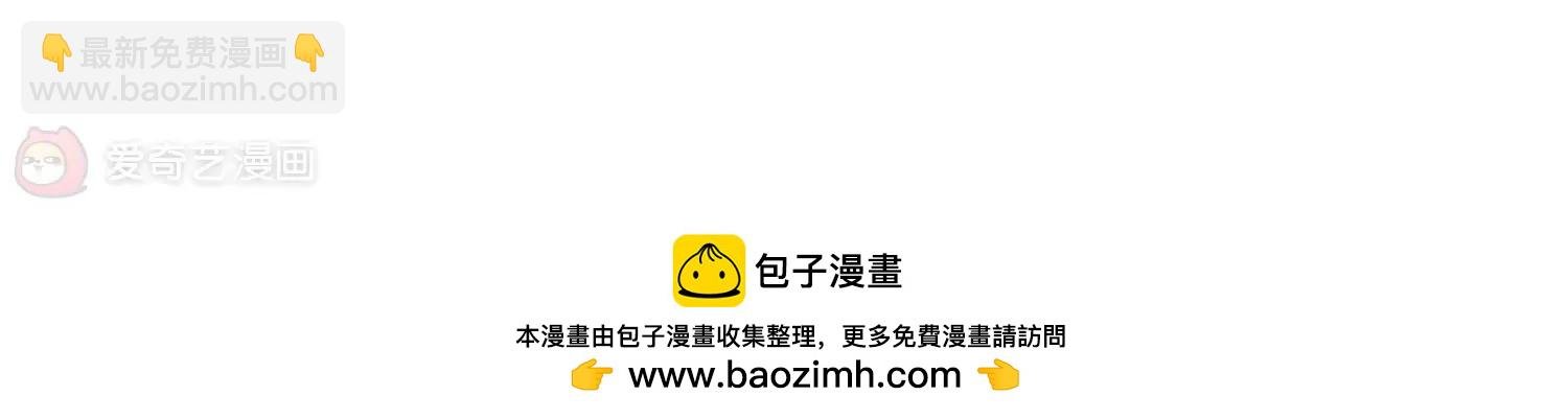第434话 深陷敌阵2