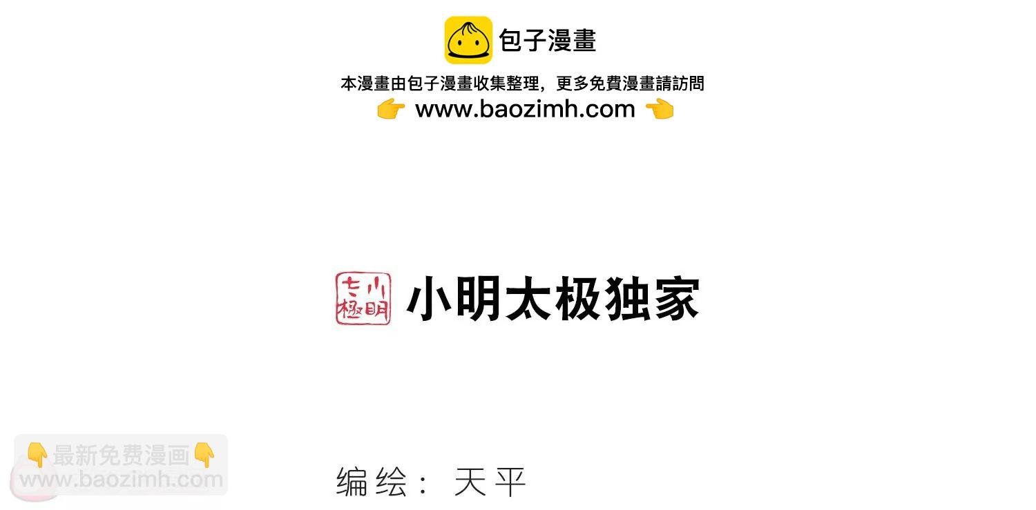 第435话 深陷敌阵3