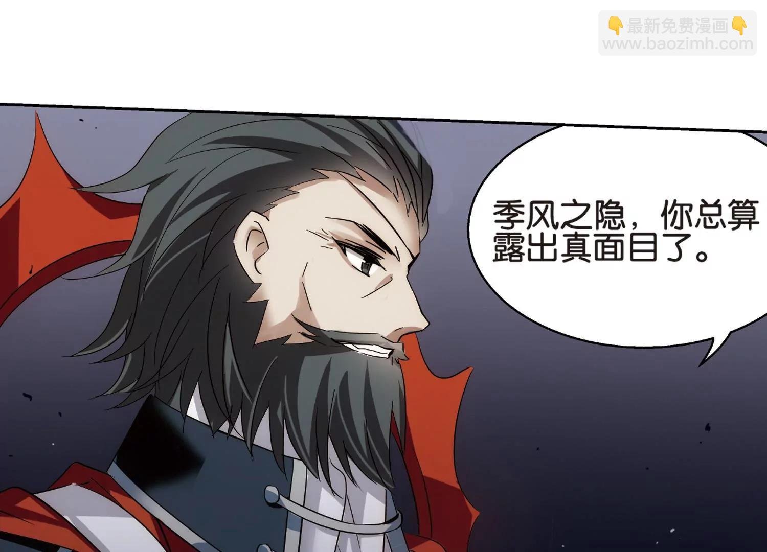 第435话 深陷敌阵3
