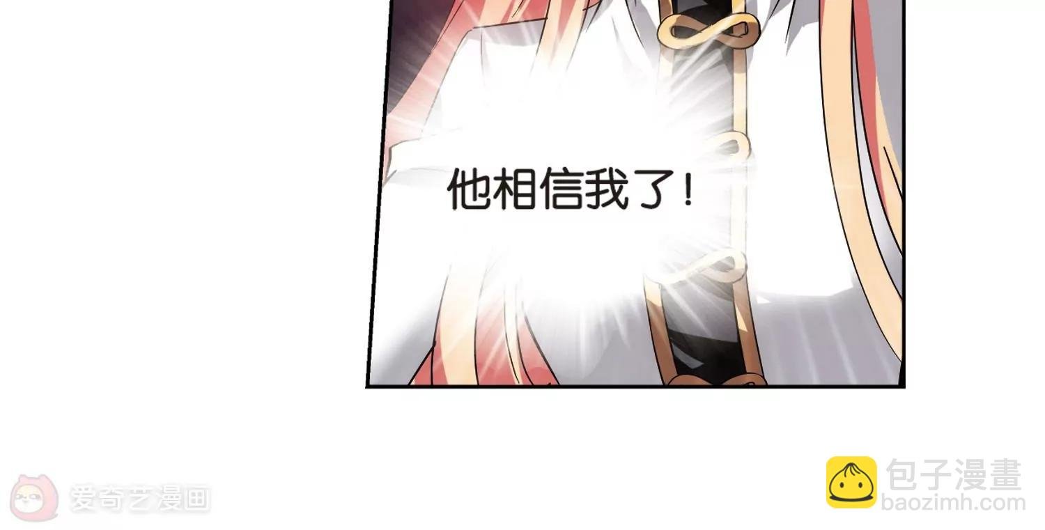 第436话 背叛的下场1