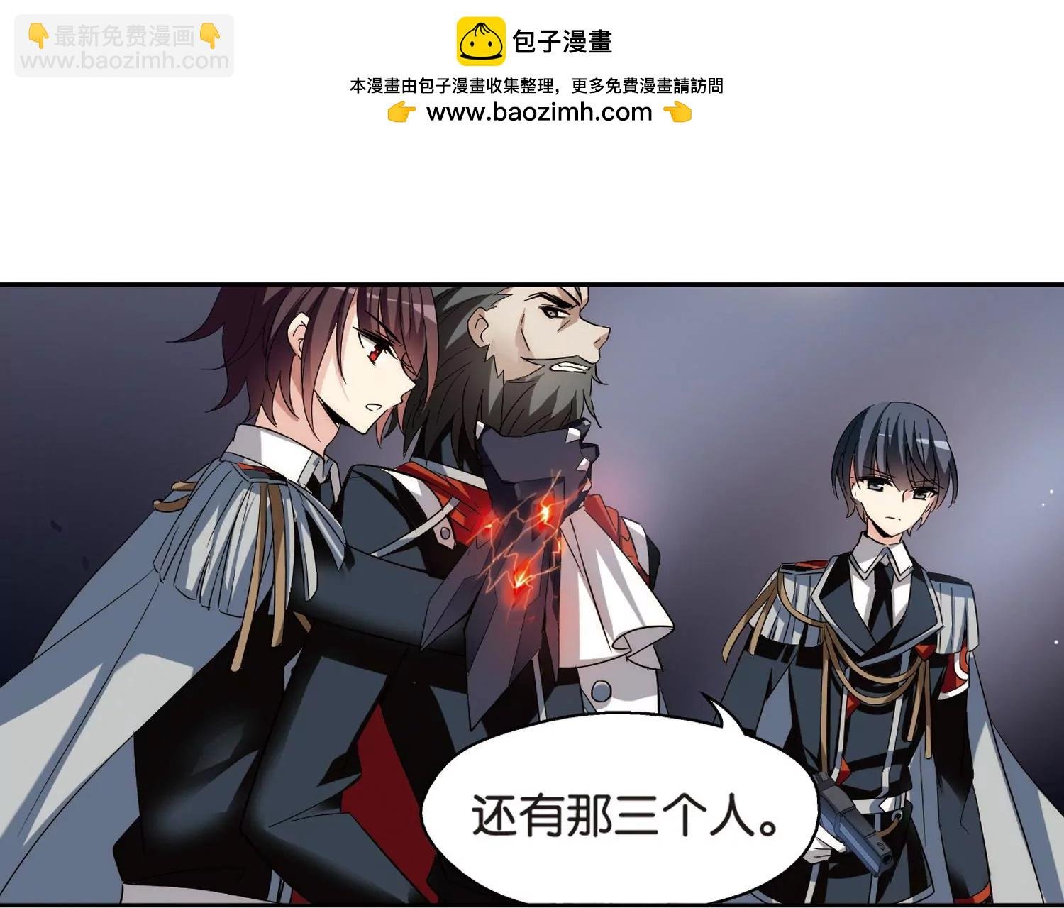 第436话 背叛的下场1