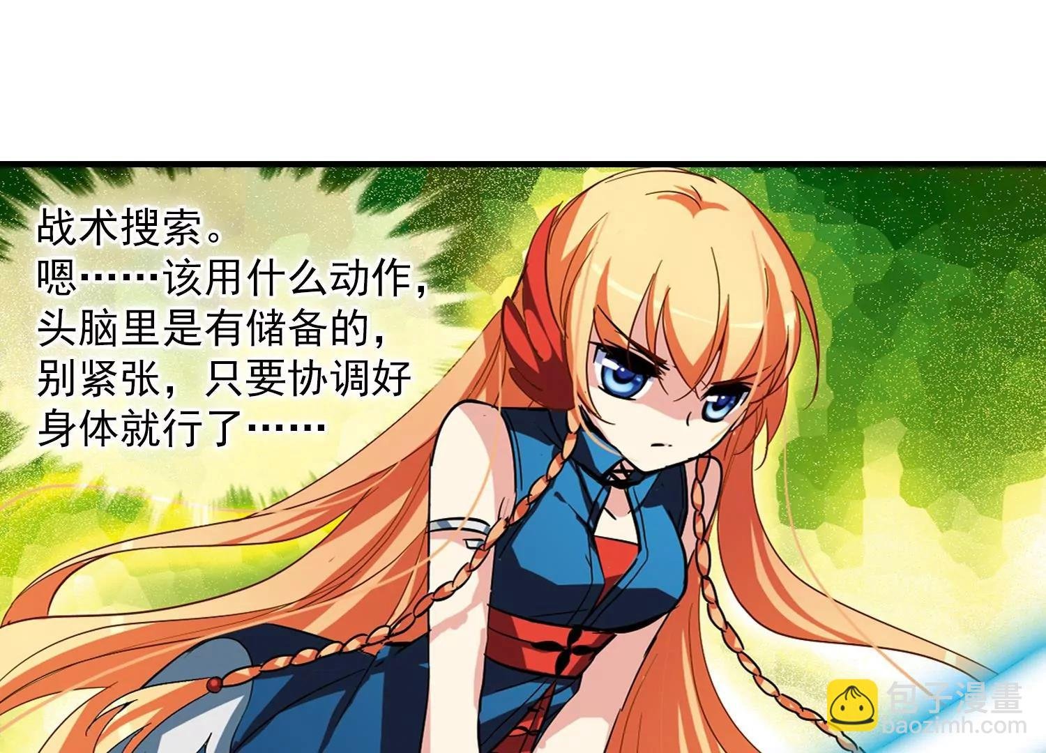 第42话 特训