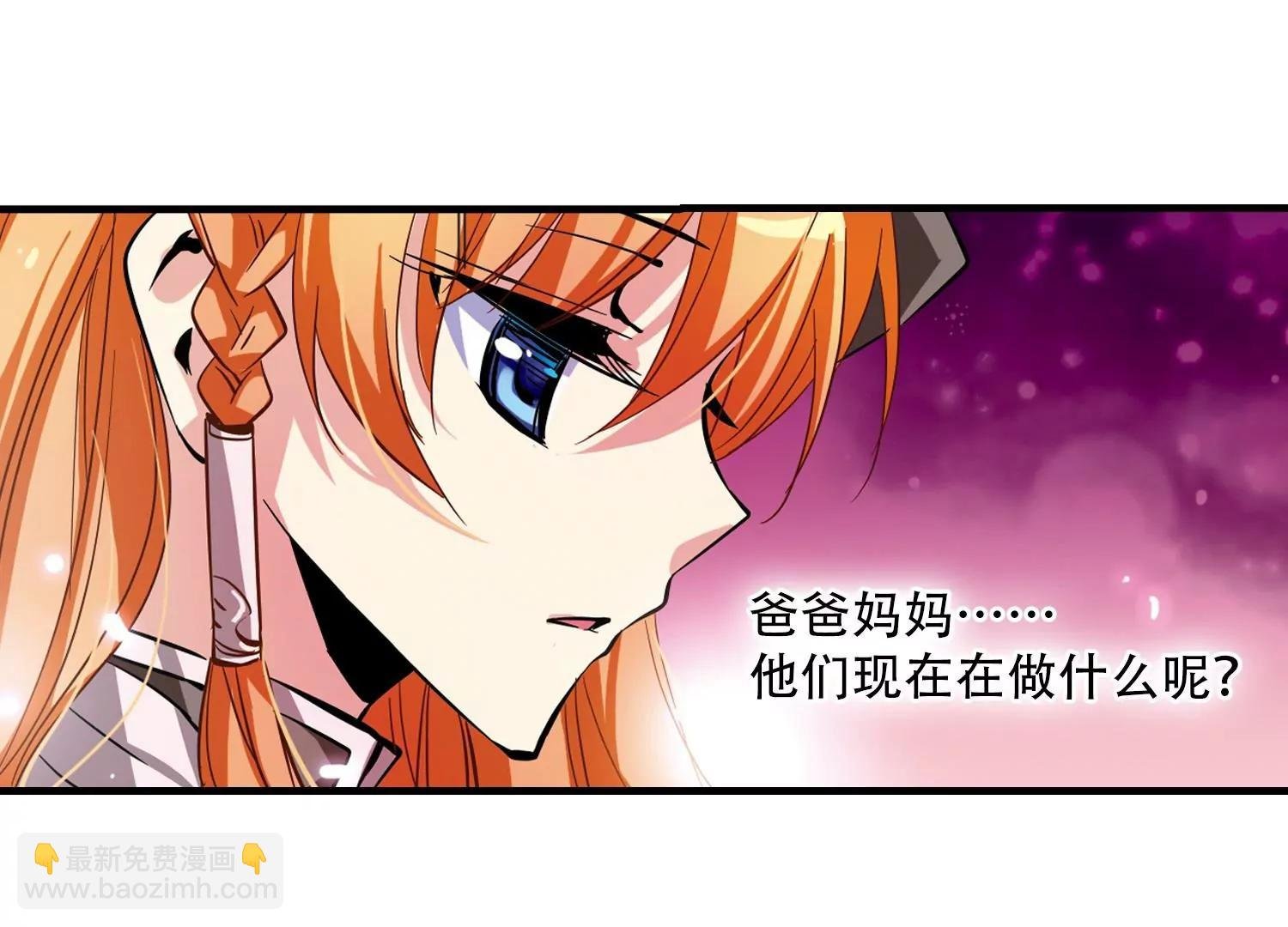第42话 特训