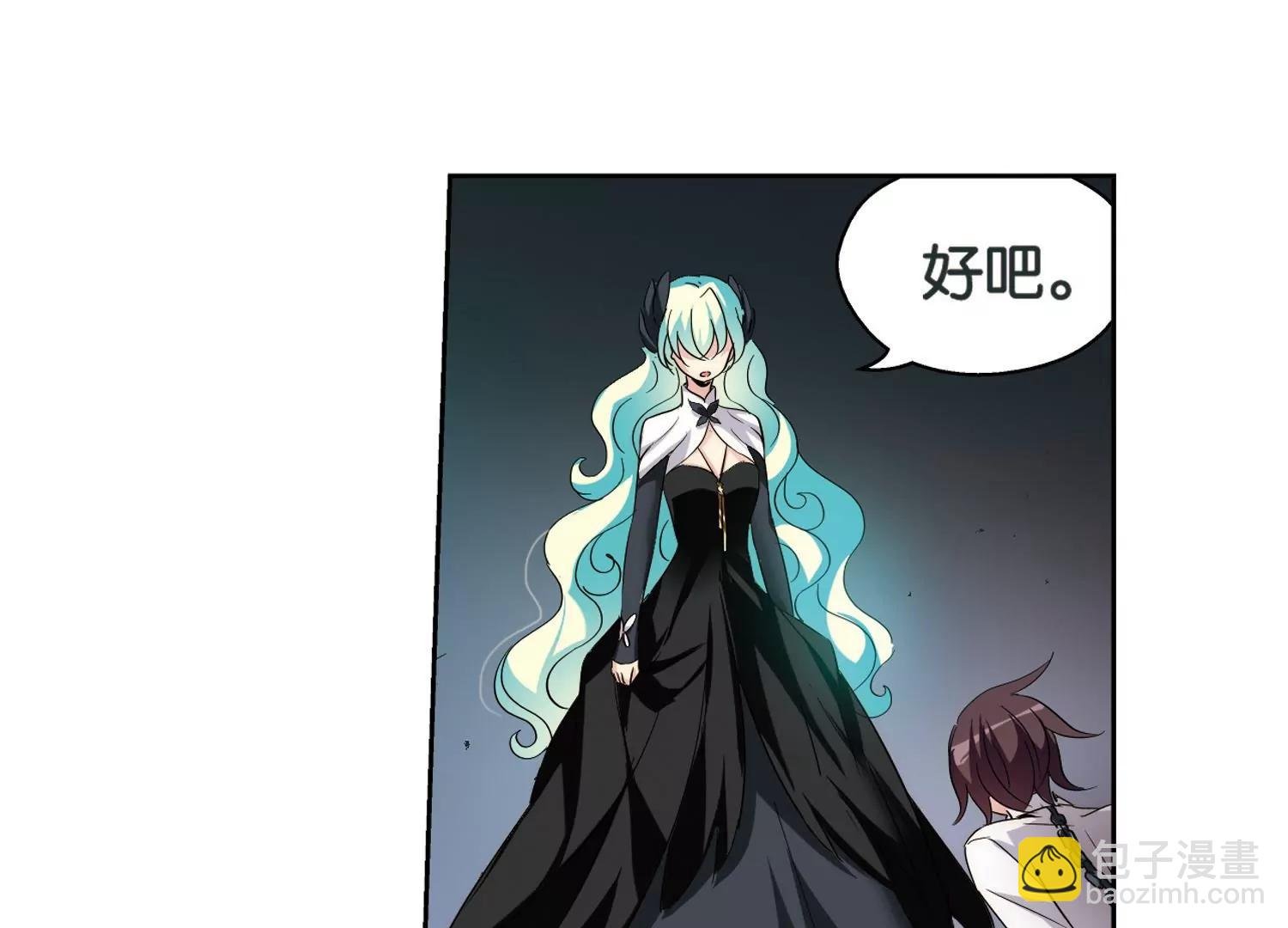 第438话 背叛的下场3