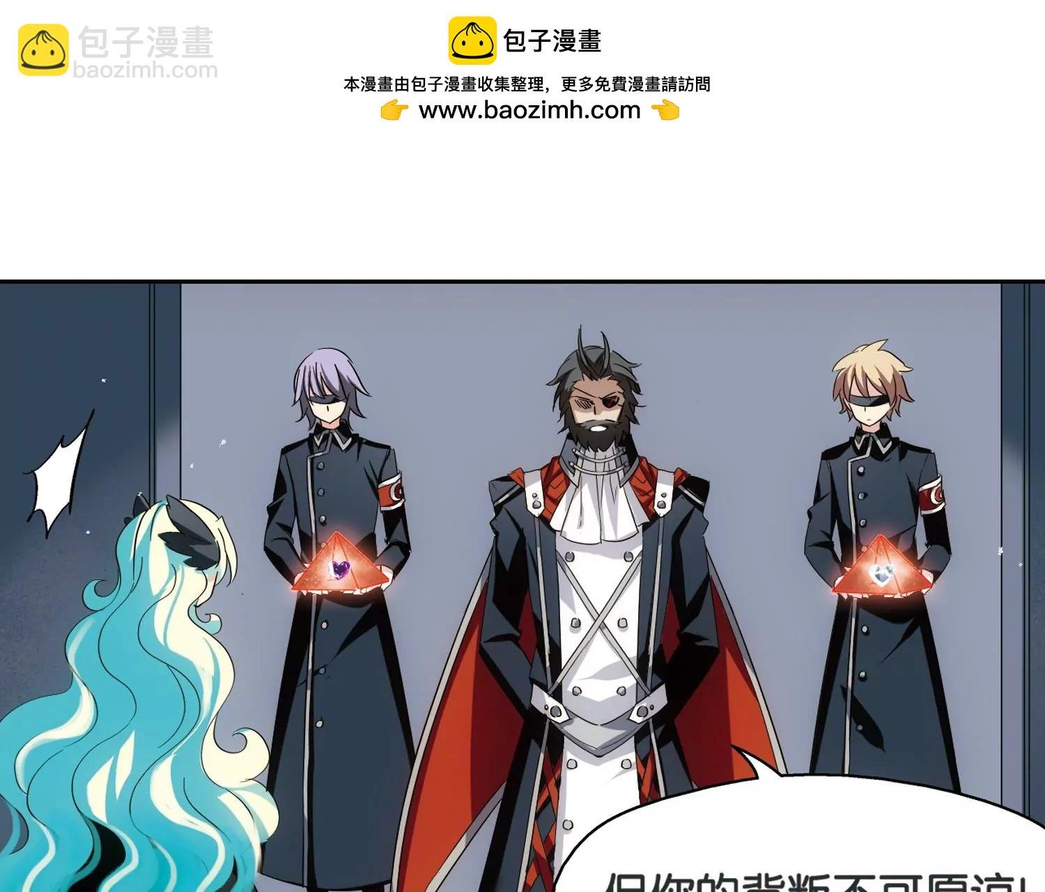 第438话 背叛的下场3