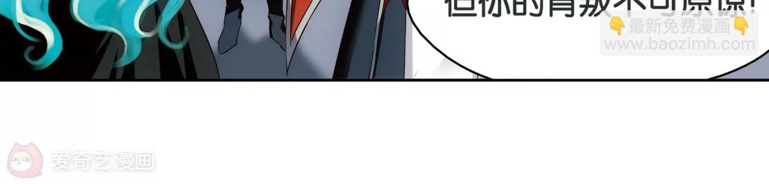 第438话 背叛的下场3