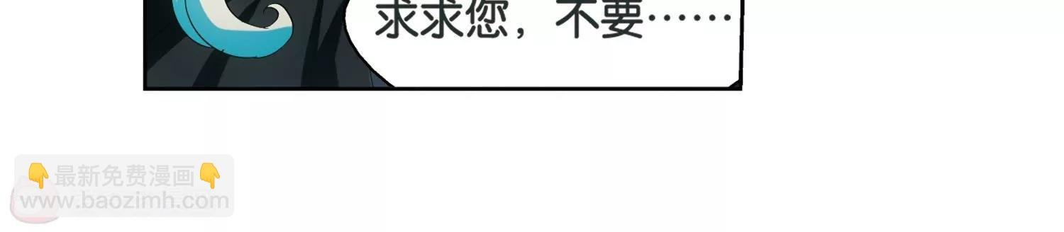第438话 背叛的下场3
