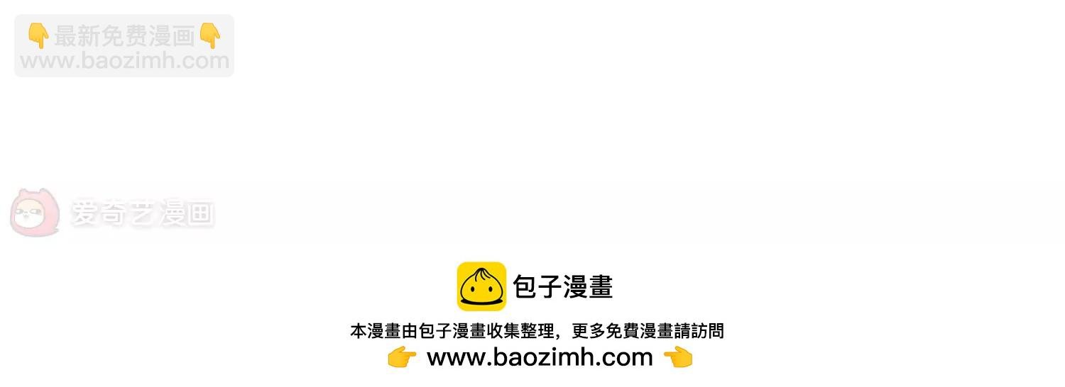第438话 背叛的下场3