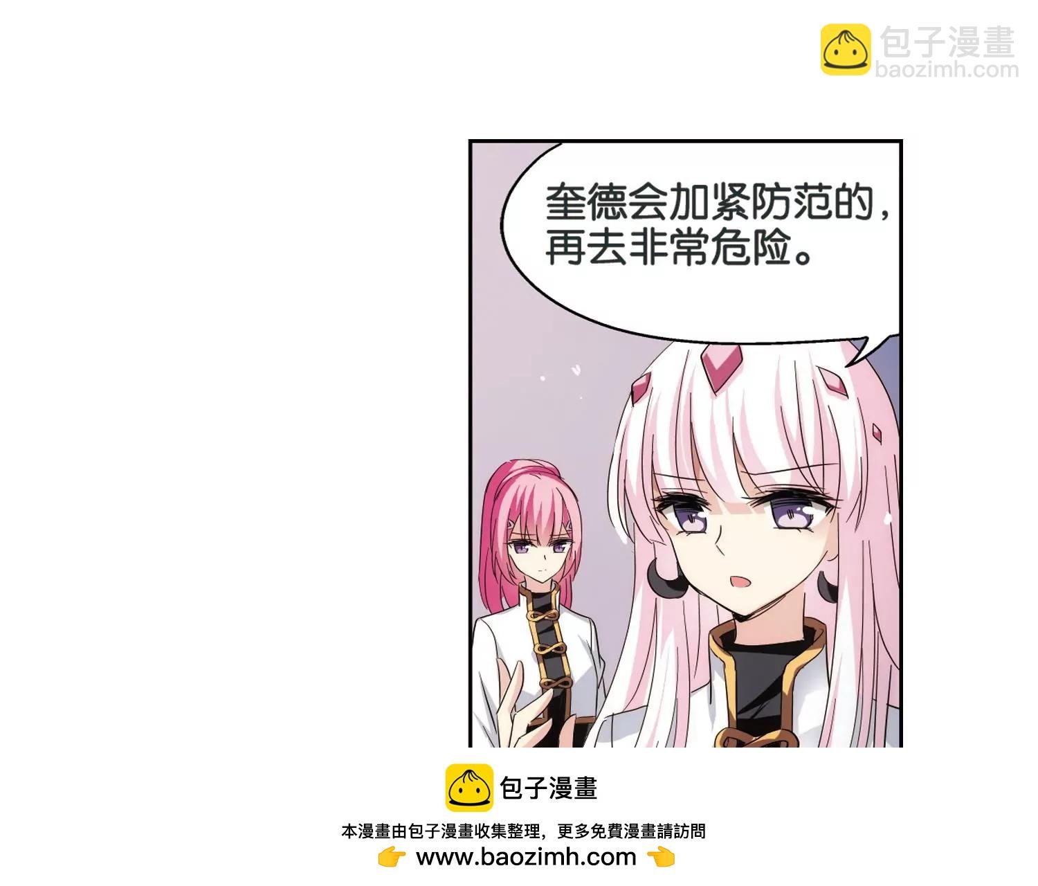 第439话 改造手术1