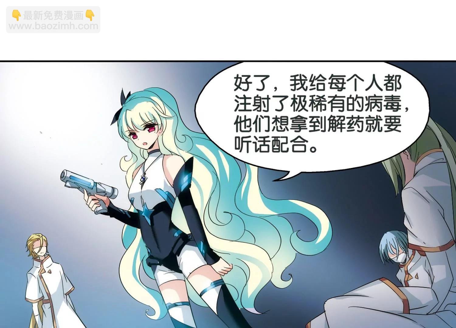 第441话 营救SKY1