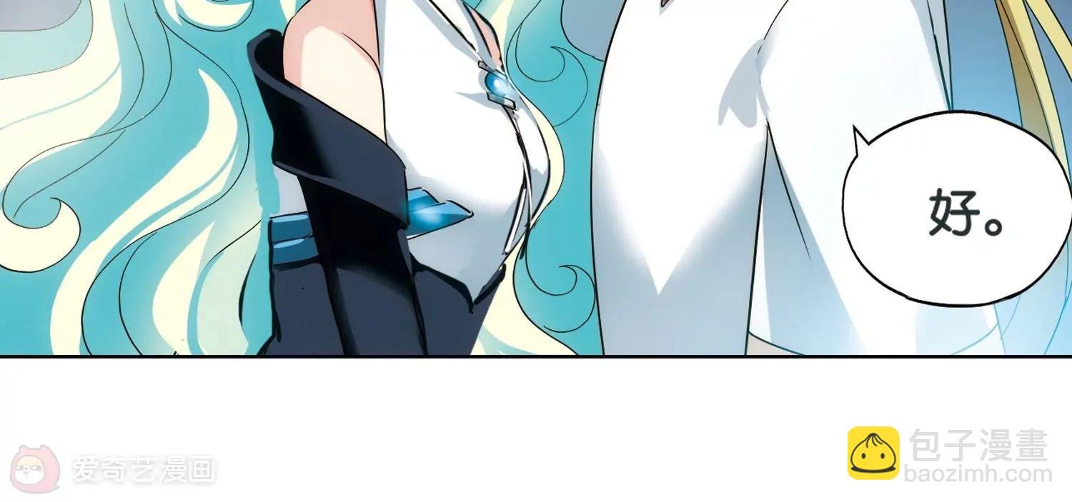 第441话 营救SKY1