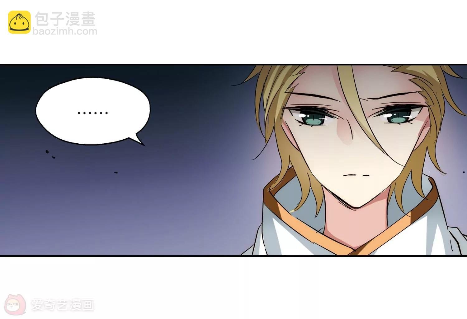 第441话 营救SKY1