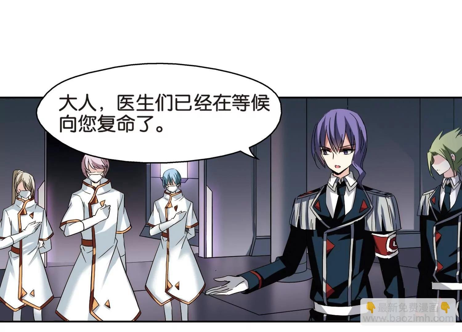 第442话 营救SKY2