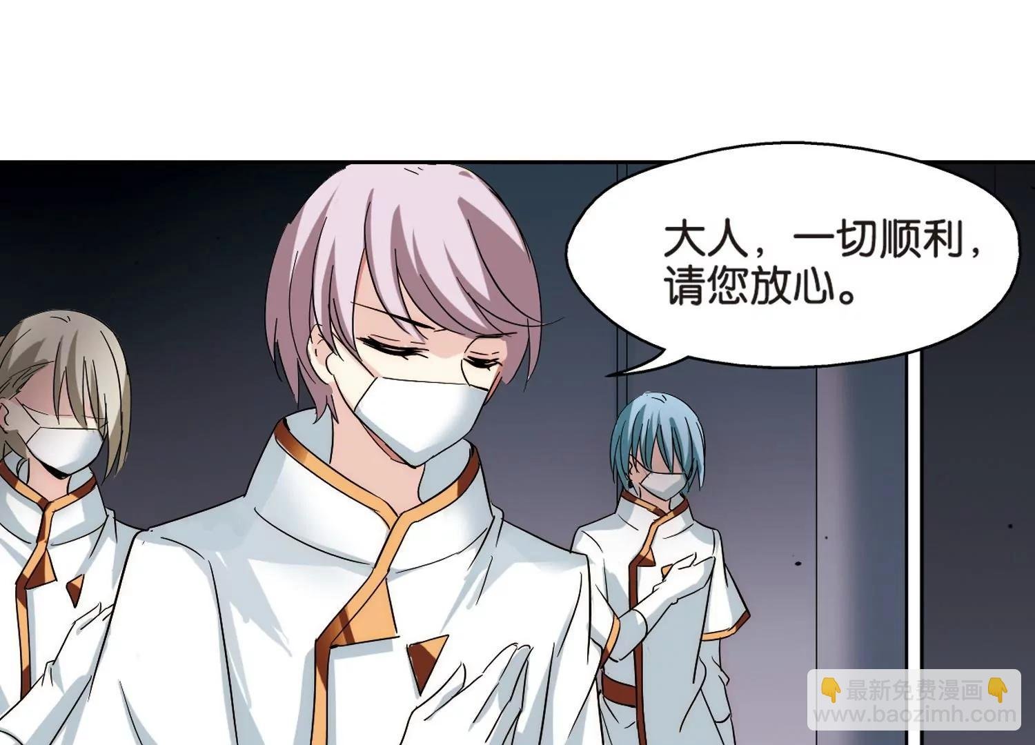 第442话 营救SKY2