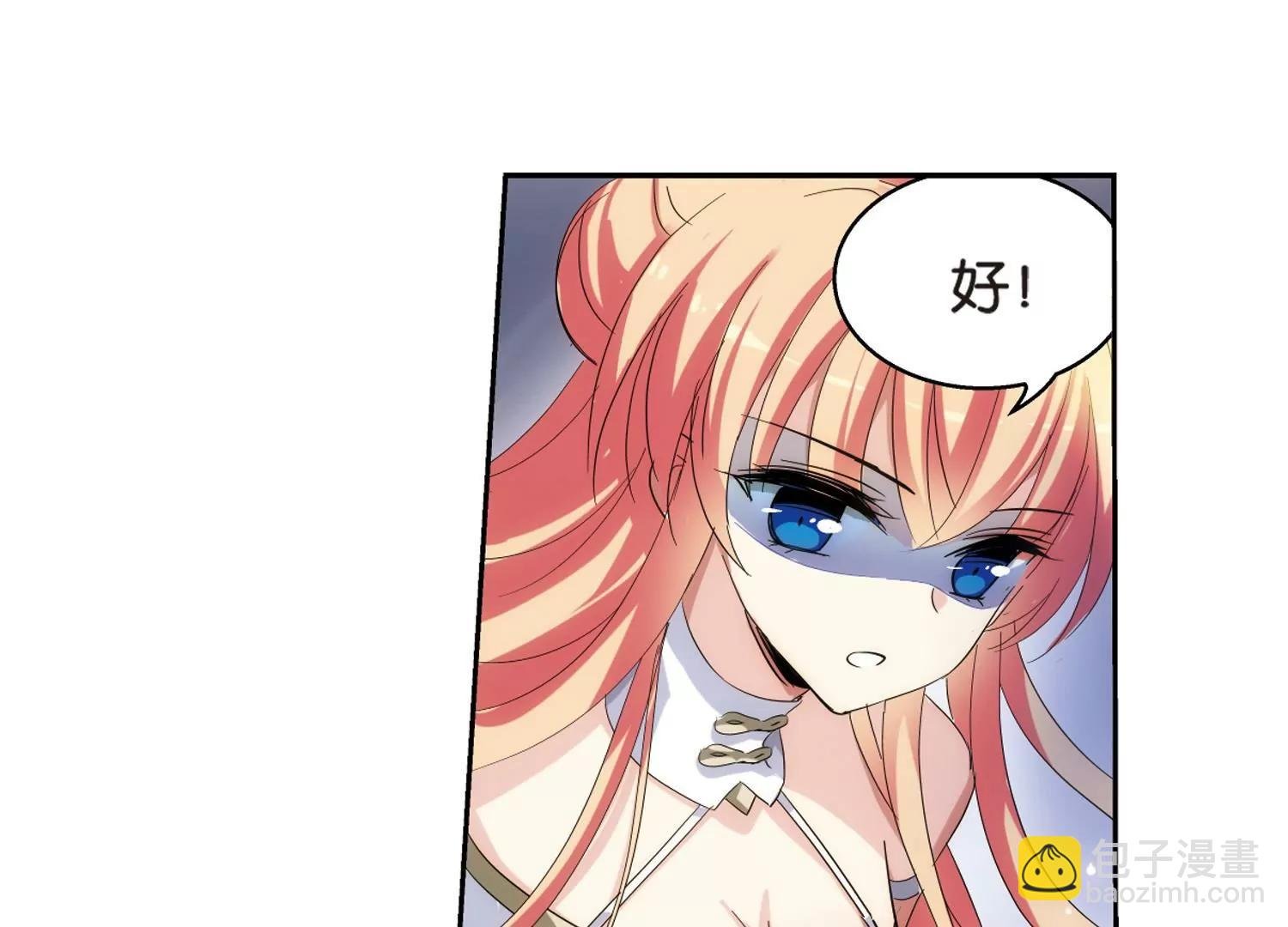 第442话 营救SKY2