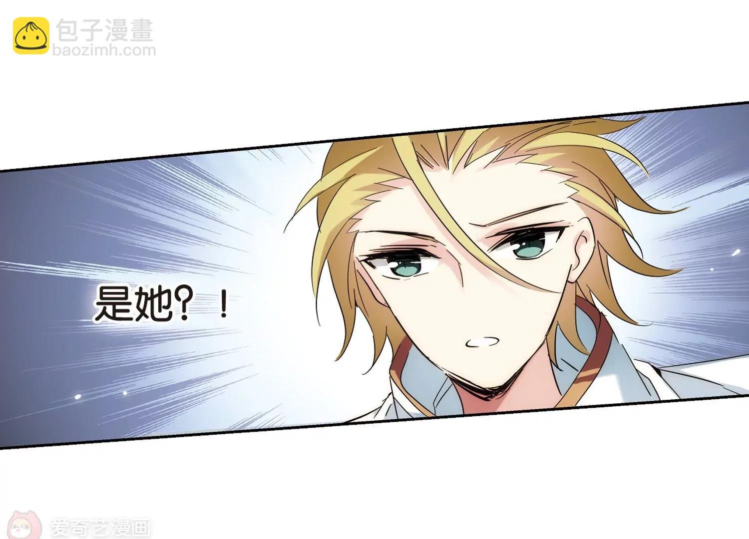 第443话 营救SKY3