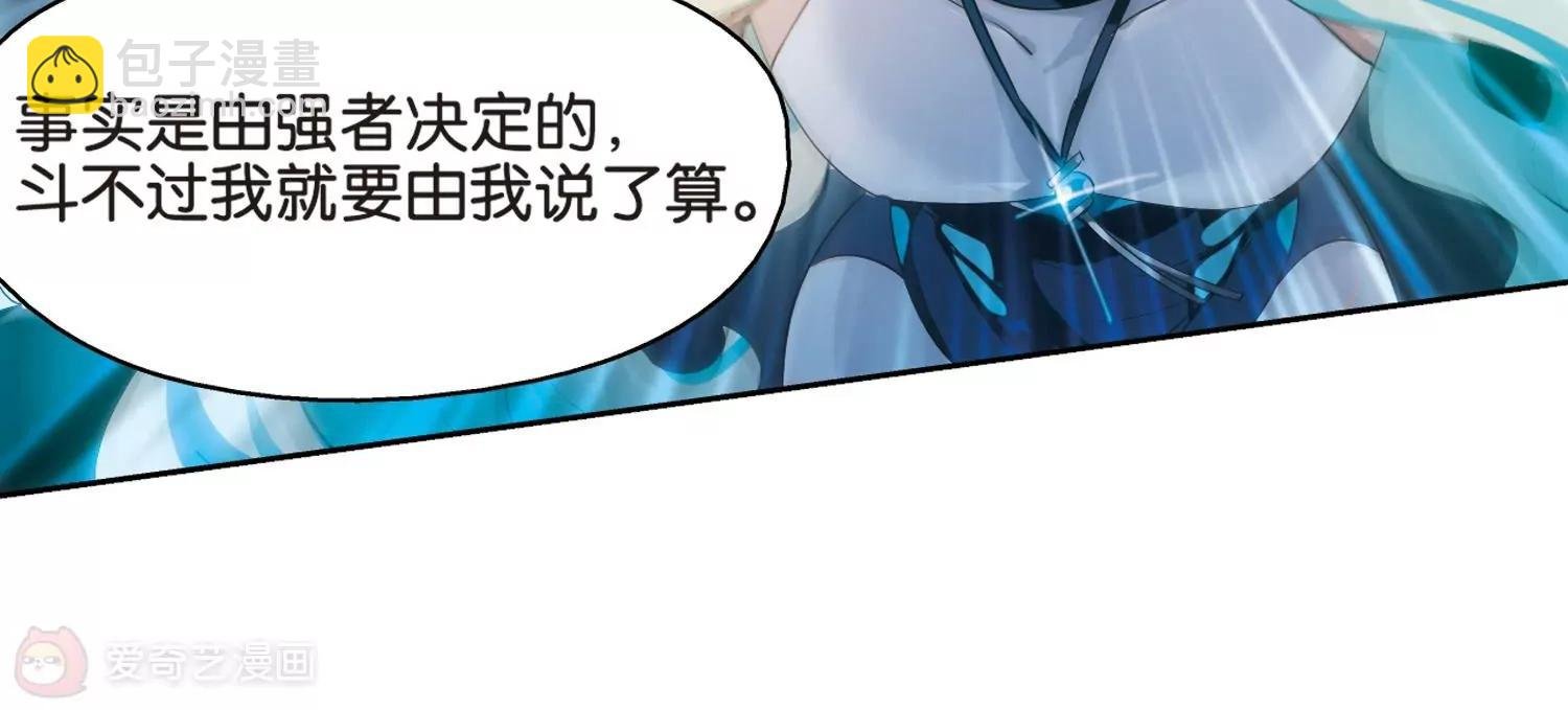 第444话 苏醒1